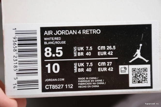 Red Metallic Jordan CT8527-112 Air 4 1207